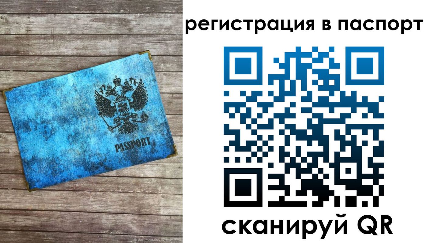 регистрация для дет. сада в Дегтярске