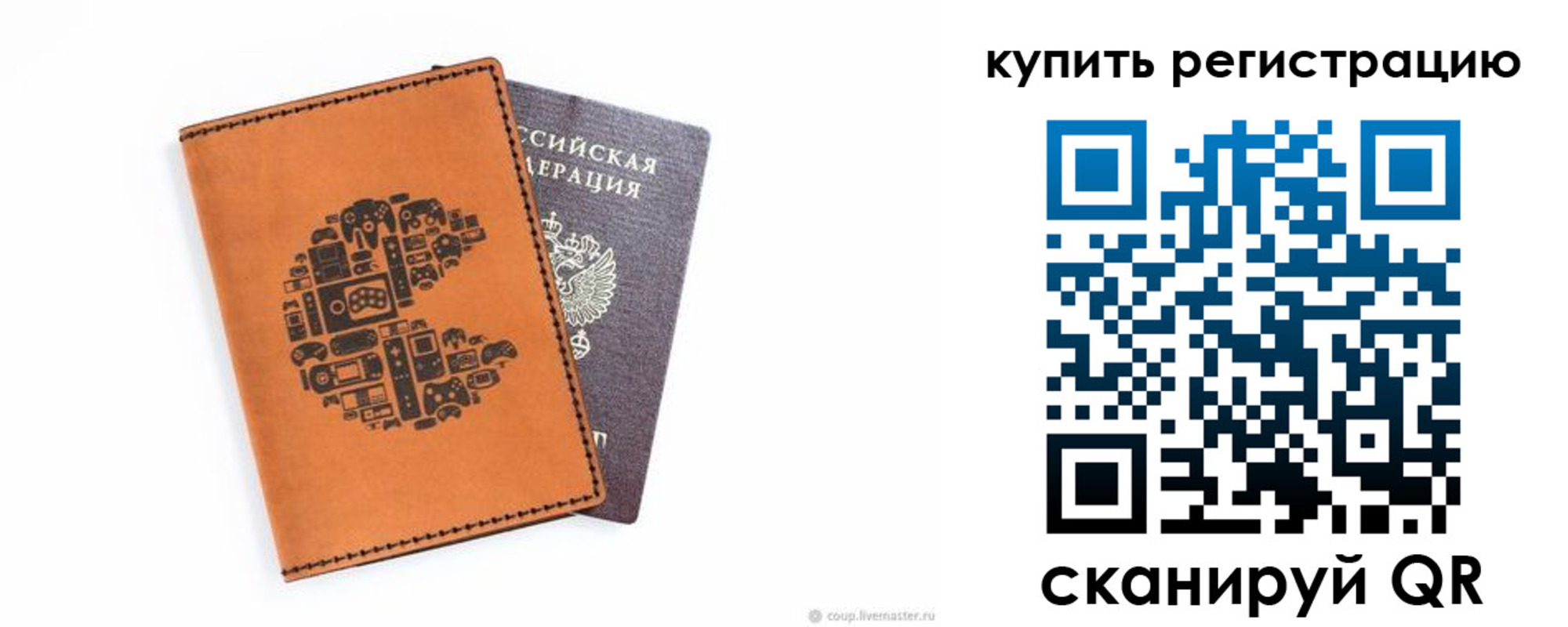 временная прописка в Дегтярске